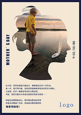 游艇廣告設計