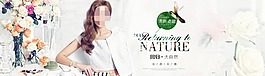 時(shí)尚女裝海報(bào)