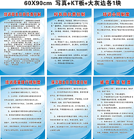 駕校制度牌圖片