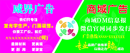 戶外廣告圖片