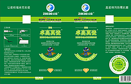 卓高真瓷圖片