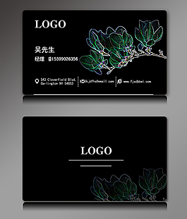 高档黑色名片图片