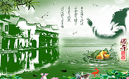端午節(jié)模板端午粽香圖片