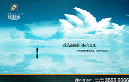 地產(chǎn) 廣告  云朵 城堡圖片