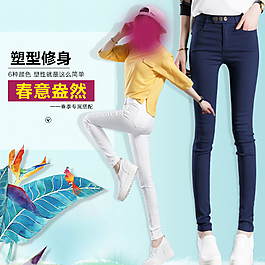 淘寶海報圖片