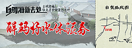 門票設(shè)計(jì)圖片