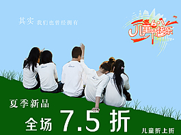 青春61圖片