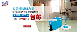 拖把海報(bào)