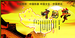 文化展板圖片