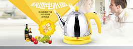 快速熱水器海報(bào)
