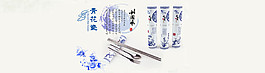 廚房用具海報(bào)