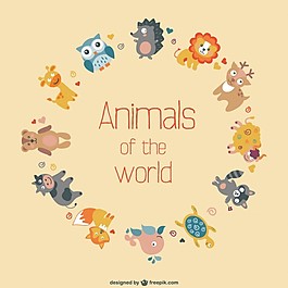 世界動物