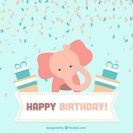 生日快樂，大象用五彩紙屑