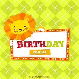 兒童生日卡片