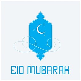 快樂的eidalfitr問候
