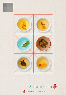 創(chuàng)意茶水海報(bào)