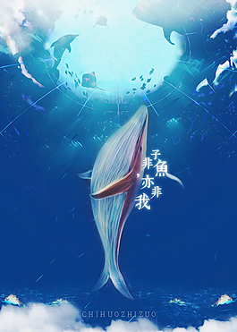 浪漫的海豚海報(bào)