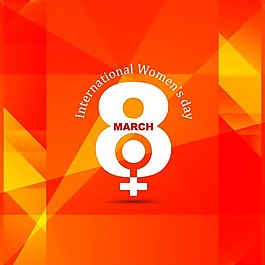 國際婦女日