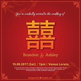 中國的婚禮請柬