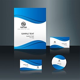 藍色波浪式企業(yè)商務(wù)文具