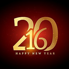 金2016新年問(wèn)候