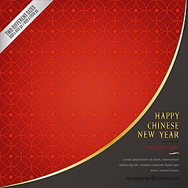 红色几何中国新的一年背景