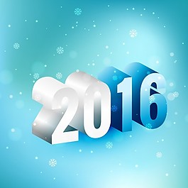 三維2016新年快樂設計