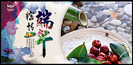 棕情端午海報