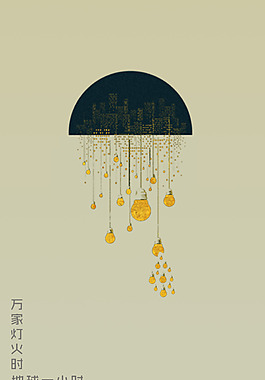 万家灯火