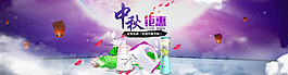 淘寶廚房電器