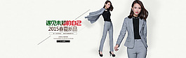春裝新品淘寶女裝海報(bào)素材下載