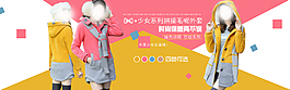 粉色黃色灰色淘寶女裝海報素材下載