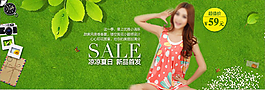 綠色清新淘寶女裝海報(bào)素材下載
