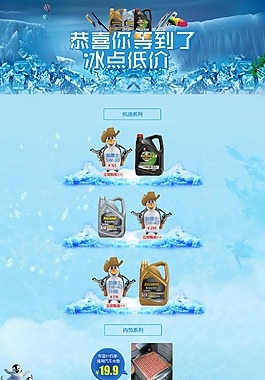 天貓專場(chǎng)