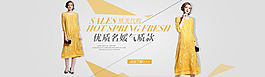 海外代購banner