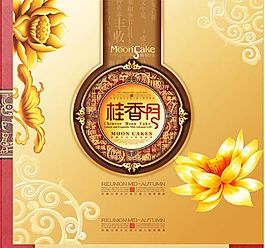 桂香月中秋節月餅禮盒包裝cdr素材