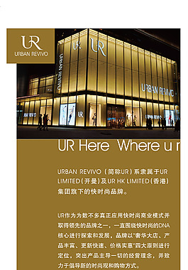 UR易拉寶X展架