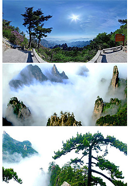 黄山全景图