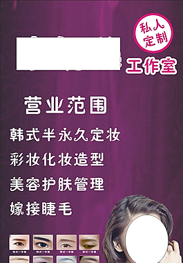 韓式半永久妝圖片