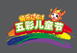 快樂61圖片