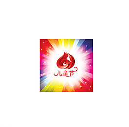 兒童節(jié)標(biāo)志圖片