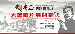 舞臺背景圖片