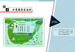 平面效果圖內頁圖片