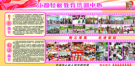 教育培訓(xùn)中心圖片