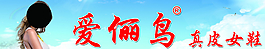 女鞋圖片