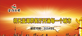 會議主背景圖片