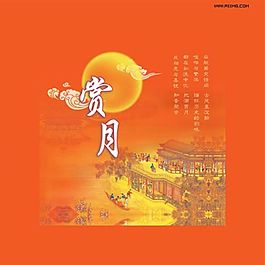 高清中秋賞月背景圖片