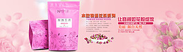 菊花普洱茶海报