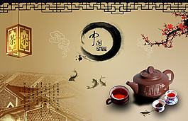 中國風(fēng)茶葉海報(bào)