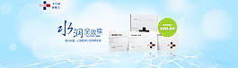 水潤(rùn)護(hù)膚海報(bào)設(shè)計(jì)